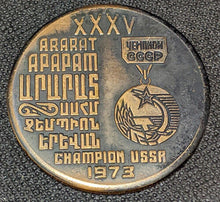Load image into Gallery viewer, Rare, 1973 Ararat Armenia Medal -Russia / Armenian Champions - Soccer

