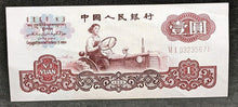 Load image into Gallery viewer, 1960 China 1 Yuan Bank Note - Female Farmer Tractor Driver
