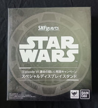 Load image into Gallery viewer, Star Wars S.H. Figuarts The Base of Darth Vader 6&quot; Action Figure Accessory
