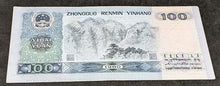 Load image into Gallery viewer, 1980 China - Peoples Republic Bank - 100 Yuan Bank Note
