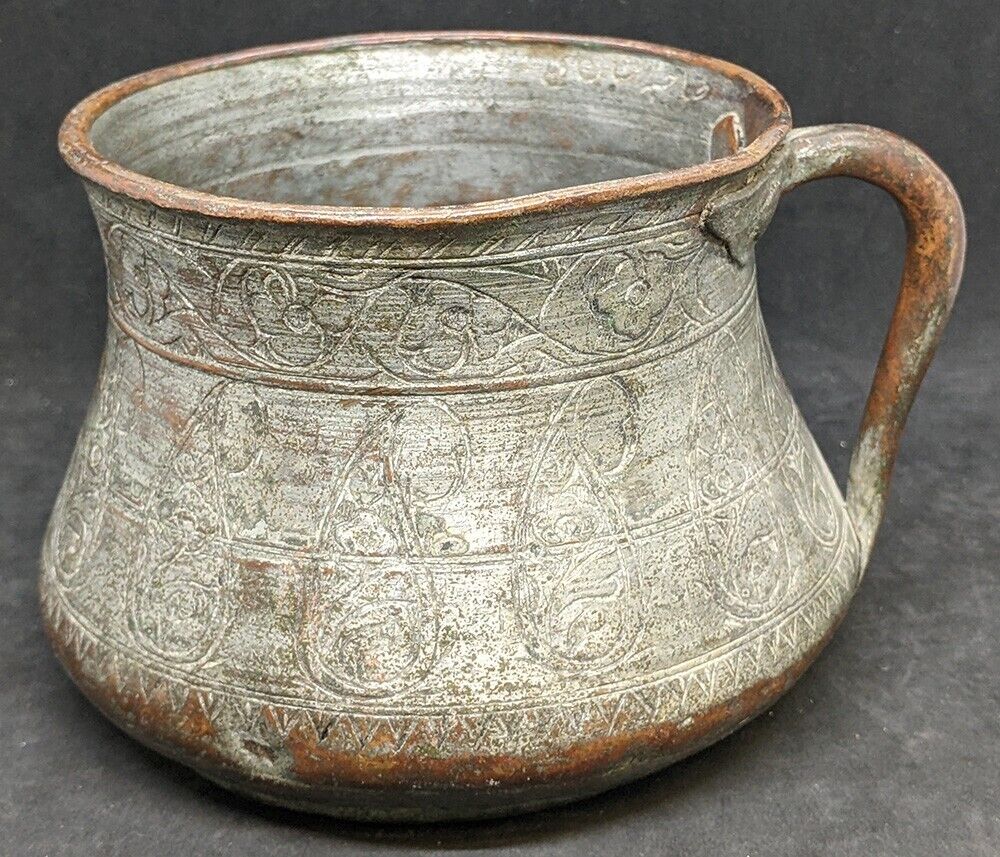 Antique Signed Mid-Eastern Bronze Large Drinking Cup
