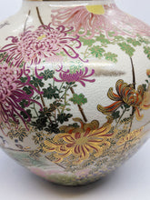 Load image into Gallery viewer, Vintage Made in Japan Vase - Bouquet Detail - 10 1/2&quot; High
