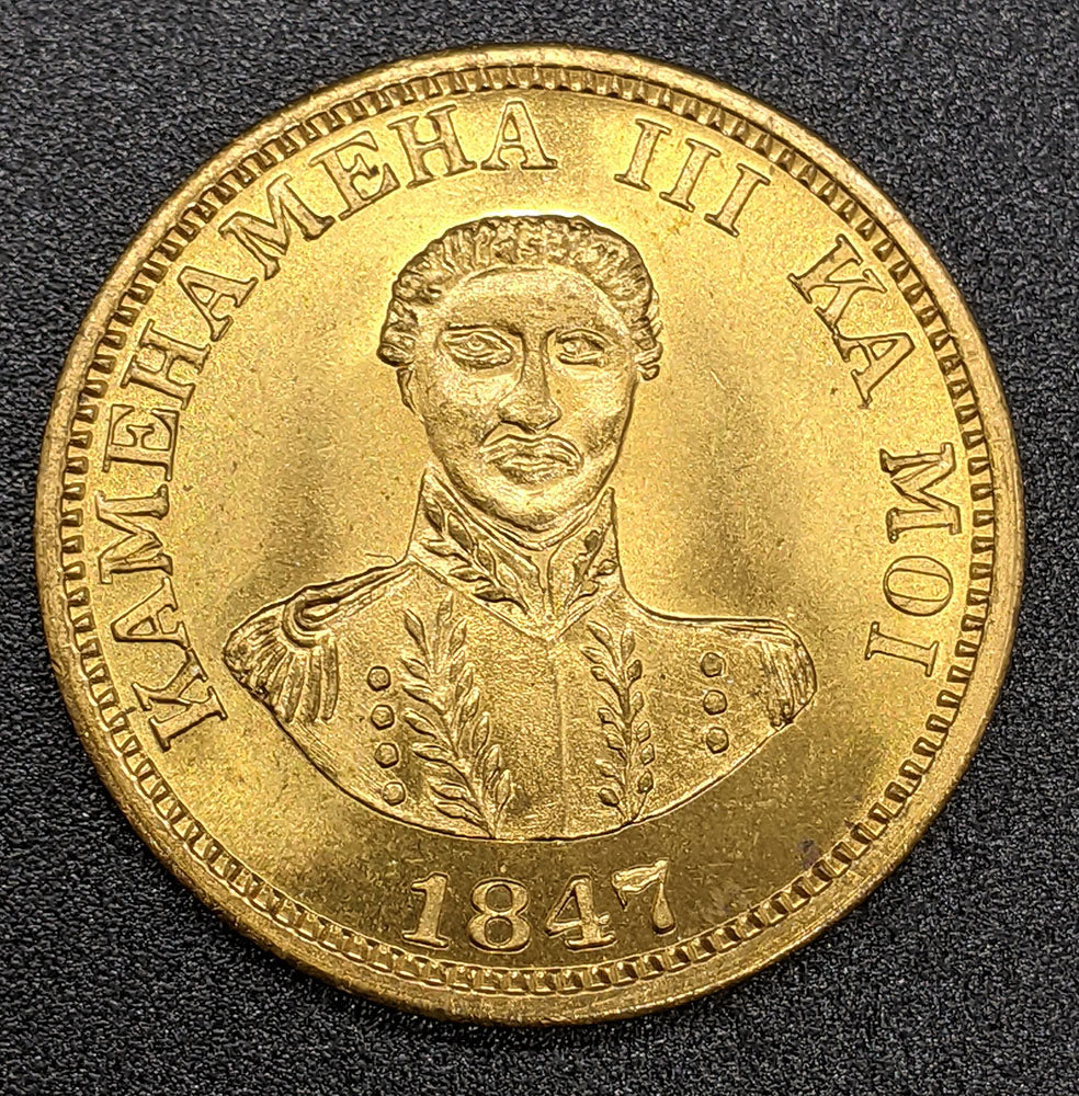 1847 Hawaii Commemorative Medal - Remake