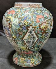 Load image into Gallery viewer, Vintage Porcelain Chinese Family Lidded Urn
