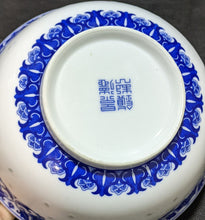 Load image into Gallery viewer, Chinese, Blue Mark, Serving Bowl - See Thru Walls
