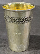 Load image into Gallery viewer, HADAD - Israel - Sterling Silver Kiddus Cup - Gold Wash Inside
