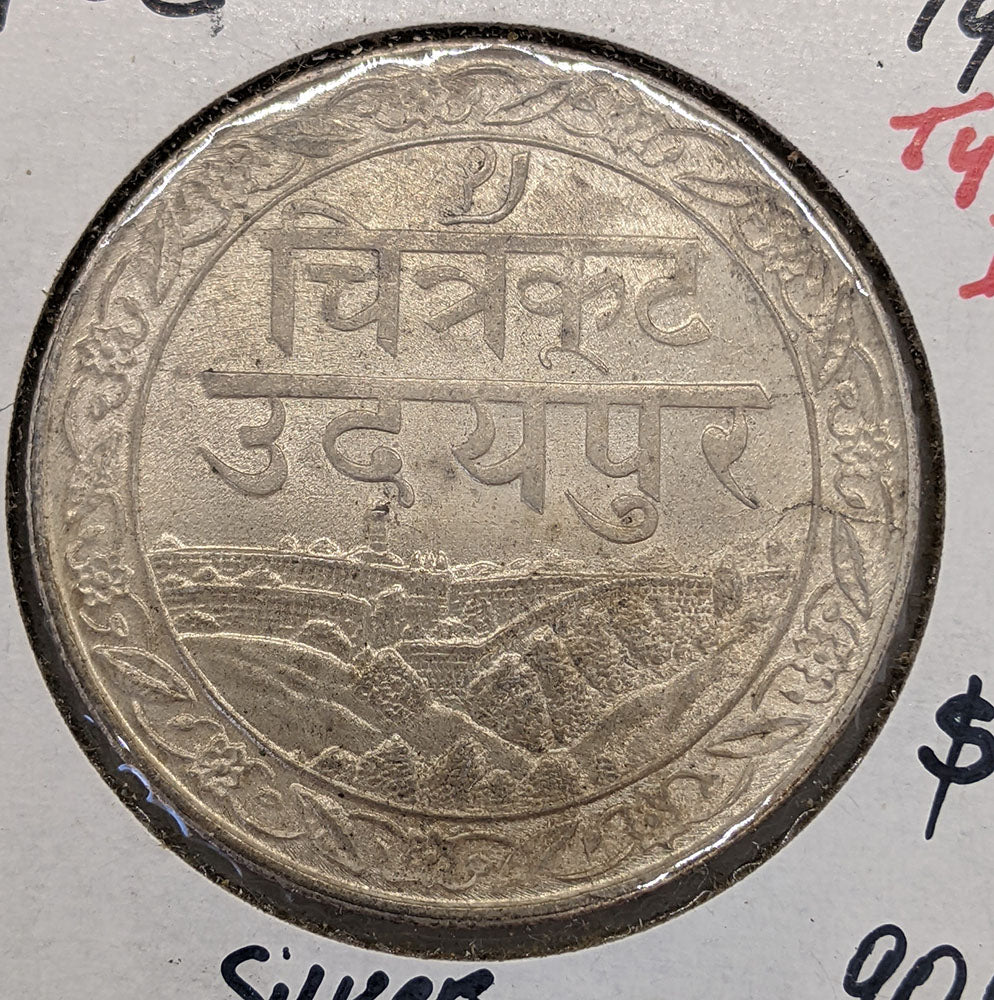 1985 AD 1928 Mewar India Silver Rupee Coin