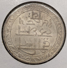 Load image into Gallery viewer, 1985 AD 1928 Mewar India Silver Rupee Coin
