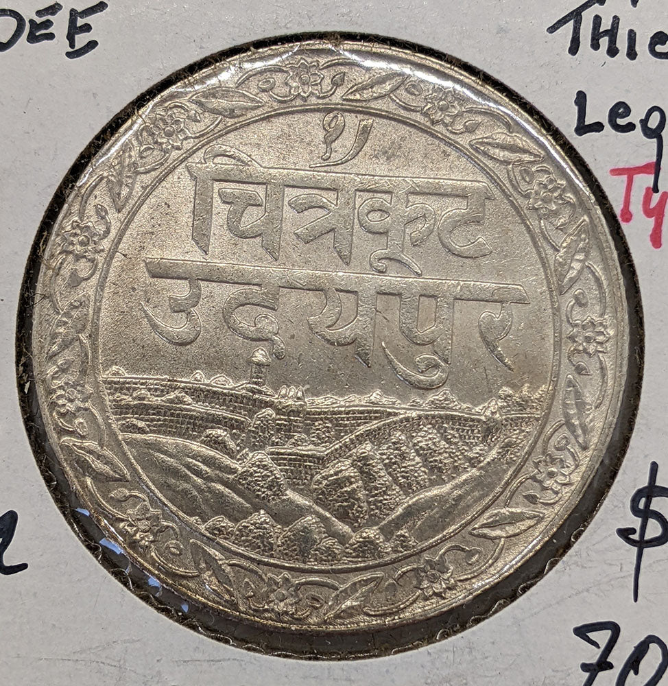 1928 Mewar - British India Silver Rupee Coin