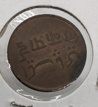 Load image into Gallery viewer, 1831 - 35 British India - Bengal - Calcutta One Pie Coin
