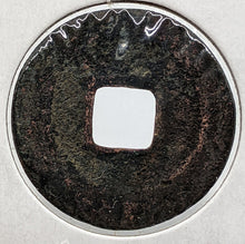 Load image into Gallery viewer, 1023 - 1064 China Ditto, Li Script Coin
