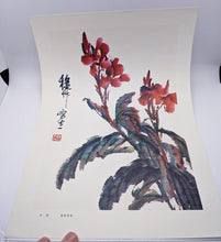 Load image into Gallery viewer, 1979 Set of 13 Chinese Art Prints
